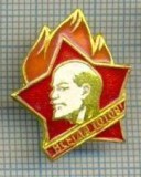 504 INSIGNA - ORGANIZATIA PIONIERILOR ,,V.I. LENIN&quot; -URSS -scriere chirilica -starea care se vede