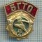 482 INSIGNA -SPORTIVA - LOCUL III -URSS -secera si ciocanul -starea care se vede