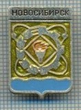 538 INSIGNA - NOVOSIBIRSK -URSS -sciere chirilica -starea care se vede