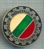 535 INSIGNA - EXPOZITIE INDUSTRIALA BULGARA -BUCURESTI &#039;80 -starea care se vede