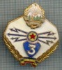 564 INSIGNA - MILITARA -TRANSMISIONIST -SPECIALIST DE CLASA -CLASA 3 -starea care se vede
