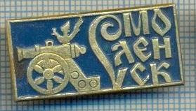 540 INSIGNA - SMOLENSK -URSS -scriere chirilica -heraldica tun cu afet -starea care se vede