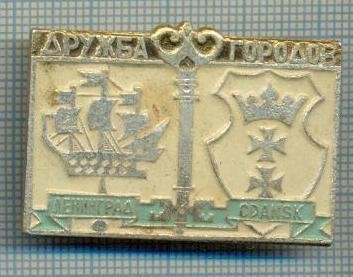 510 INSIGNA - LENINGRAD -GDANSK -URSS -scriere chirilica -heraldica interesanta, vapor, coroana si cruciulite pe un scut -starea care se vede