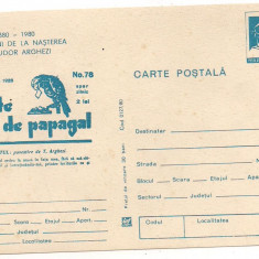 carte postala()-TUDOR ARGHEZI-100 de ani de la nasterea lui T Arghezi