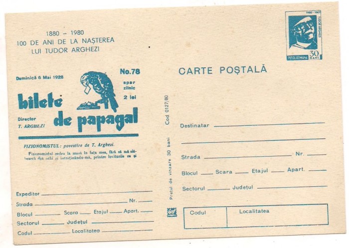 carte postala()-TUDOR ARGHEZI-100 de ani de la nasterea lui T Arghezi