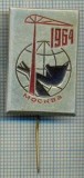 550 INSIGNA - MOSCOVA 1964 -URSS -scriere chirilica -starea care se vede