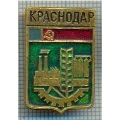 534 INSIGNA - KRASNODAR -URSS -secera si ciocanul -starea care se vede