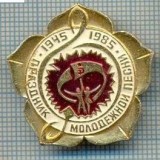 517 INSIGNA - PRAZDNIK MOLODEJNOE PESNI 1945 -1985 -scriere chirilica -cheia sol -un gen de petrecere, festival -starea care se vede