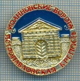 686 INSIGNA -PETROPAVLOVSK -URSS -scriere chirilica -starea care se vede foto