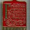 699 INSIGNA -GORKOVSKY .... - URSS -sciere chirilica -starea care se vede
