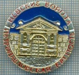 680 INSIGNA -PETROPAVLOVSK -URSS -scriere chirilica -starea care se vede