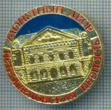 684 INSIGNA -PETROPAVLOVSK -URSS -scriere chirilica -starea care se vede