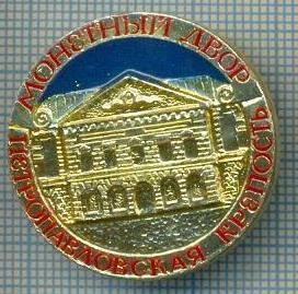 684 INSIGNA -PETROPAVLOVSK -URSS -scriere chirilica -starea care se vede foto