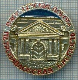 690 INSIGNA -PETROPAVLOVSK -URSS -scriere chirilica -starea care se vede foto