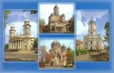 Carte postala CP SM019 Satu Mare - Colaj - necirculata