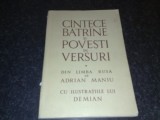 Cantece batrane si povesti in versuri - 1966 - ilustratii de Demian ( s )