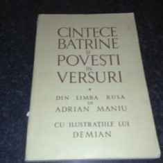 Cantece batrane si povesti in versuri - 1966 - ilustratii de Demian ( s )