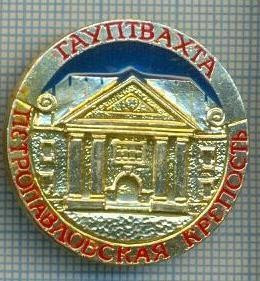 683 INSIGNA -PETROPAVLOVSK -URSS -scriere chirilica -starea care se vede