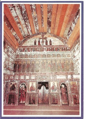 CPI (B1636) INTERIOR DIN BISERICA DRAGOMIRESTI - MARAMURES, 1722, EDITURA ZIMBRUL CARPATIN, NECIRCULATA foto