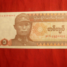 Bancnota 1 Kyat Myanmar , cal.NC