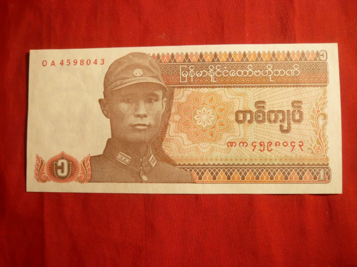 Bancnota 1 Kyat Myanmar , cal.NC