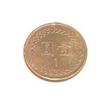 Taiwan 1 Yuan, Stare XF/AUNC, Moneda Straine, Numismatica