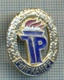 737 INSIGNA - FUNFKAMPF -ORGANIZATIA PIONIERILOR ,,ERNST THALMAN&quot; -R.D.GERMANA-starea care se vede