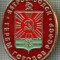 724 INSIGNA -PETROZAVODSK(capitala Kareliei) - GERB (steag rosu?) -RSFSR -URSS -secera si ciocanul -scriere chirilica-starea care se vede