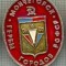 726 INSIGNA -MONCHEGORSK(MURMANSK) - GERB (steag rosu?) -RSFSR -URSS -secera si ciocanul -scriere chirilica-starea care se vede