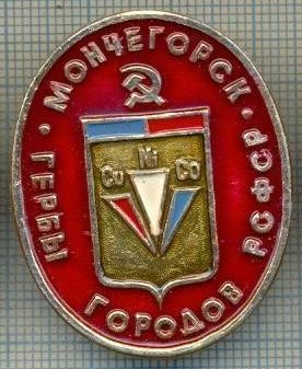 726 INSIGNA -MONCHEGORSK(MURMANSK) - GERB (steag rosu?) -RSFSR -URSS -secera si ciocanul -scriere chirilica-starea care se vede