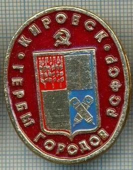 725 INSIGNA -KIROVSK - GERB (steag rosu?) -RSFSR -URSS -secera si ciocanul -scriere chirilica -starea care se vede