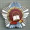 766 INSIGNA - FRUNTAS IN INTRECERE 1980 (fruntas in intrecerea socialista, drapelul rosu al PCR si cel tricolor) -starea care se vede