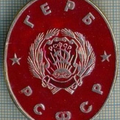 723 INSIGNA - GERB (steag rosu?) -RSFSR -URSS -secera si ciocanul -scriere chirilica-starea care se vede