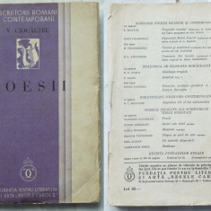 V. Ciocalteu , Poesii , Fundatia pentru Literatura , Carol II , 1934 , ed. 1