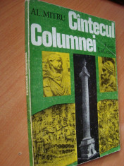 Cantecul Columnei de Al. Mitru(1981) foto