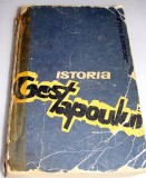 Istoria GESTAPOULUI - Jacques Delarue, 1964