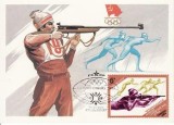 5071 - Rusia carte maxima 1984