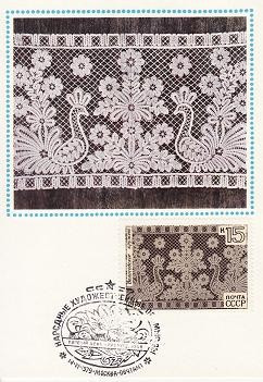 4601 - Rusia carte maxima 1979