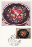 4599 - Rusia carte maxima 1979