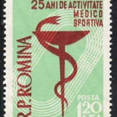 Romania 1958 - Medicina sportiva,serie completa,neuzata