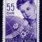 Romania 1956 - Ziua copilului,serie completa,neuzata cat.nr.1453(z)