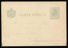 +++ Romania 1899 - Carte postala cu eroare POSALTA / marca fixa Carol Spic de grau 5 Bani verde, intreg postal foto