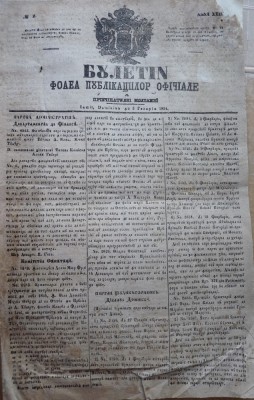 Buletin , foaia publ. oficiale in Principatul Moldovei , Iasi , nr. 1 din 1854 foto