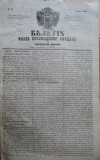 Cumpara ieftin Buletin , foaia publ. oficiale in Principatul Moldovei , Iasi , nr. 7 din 1854