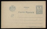 Romania 1918 - Carte postala Iasi marca fixa Vultur 10b albastru, eroare tipar, 1900-1950