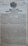 Buletin , foaia publ. oficiale in Principatul Moldovei , Iasi , nr. 5 din 1854