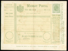 +++ Romania 1900 - Mandat postal, varietate marca fixa Carol I Spic de grau 5 Bani verde-galbui foto