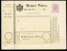 +++ Romania 1894 - Mandat postal marca fixa Carol I Spic de grau 25 Bani violet / carton alb perforat foto