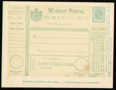 +++ Romania 1900 - Mandat postal marca fixa Carol I Spic de grau 5 Bani verde / carton alb foto