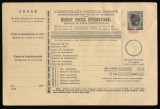 Romania 1901 - Mandat postal UPU supratipar Spic de grau 5b rosu / 25b albastru